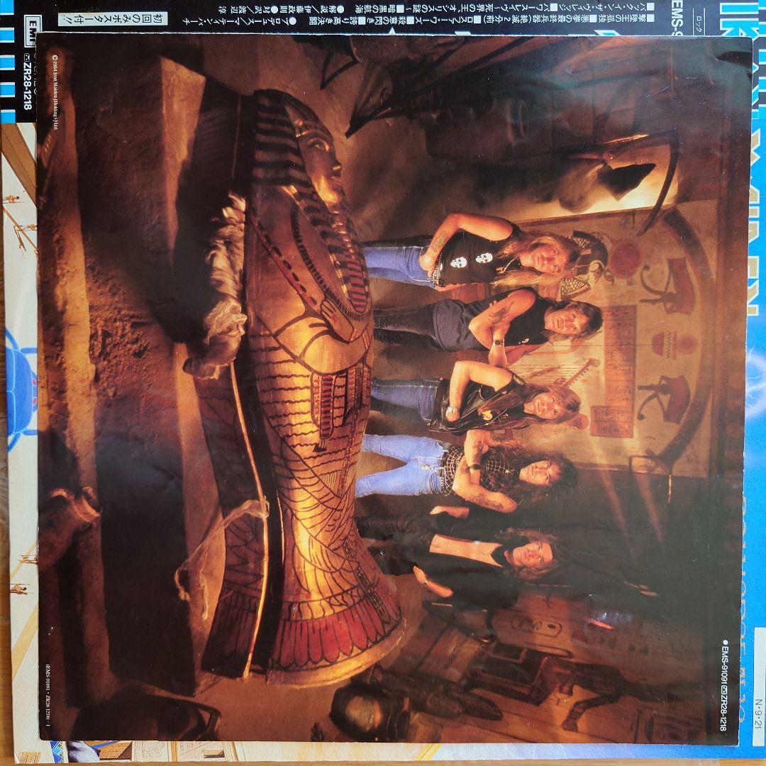 Iron Maiden Powerslave LP Japan Original 1984 Toshiba EMI Pressing Obi Liner