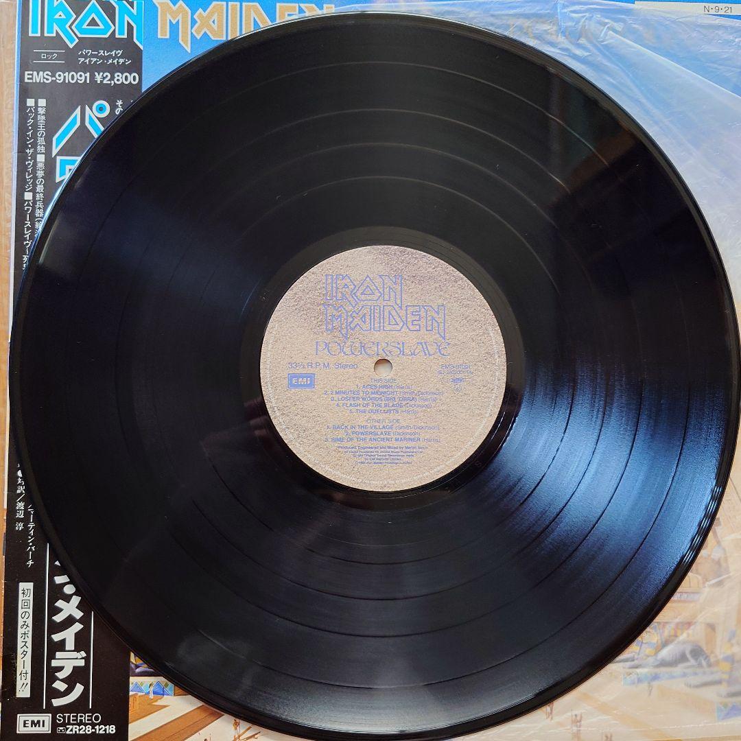 Iron Maiden Powerslave LP Japan Original 1984 Toshiba EMI Pressing Obi Liner