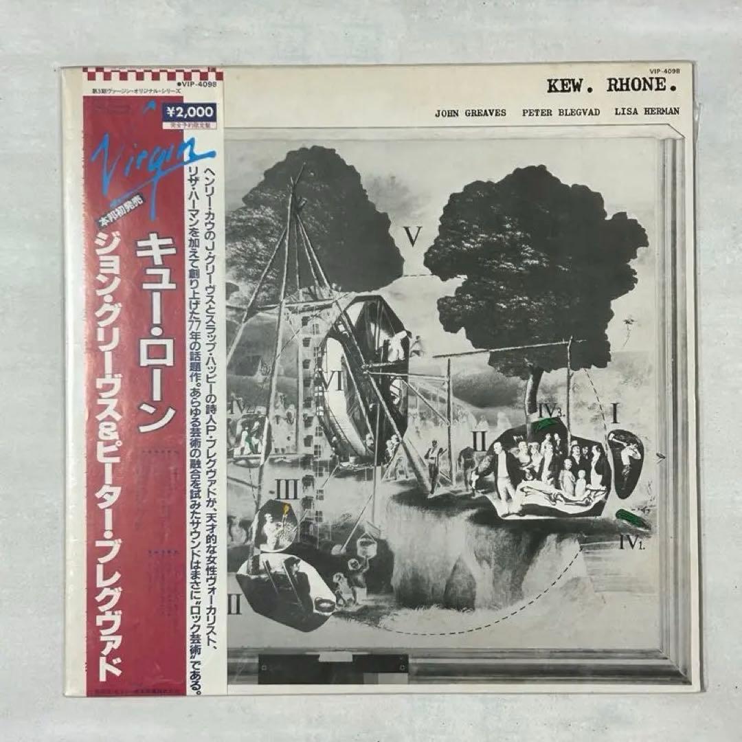 John Greaves & Peter Blegvad - Kew. Rhone. LP Japan Virgin VIP-4098 w/ Obi
