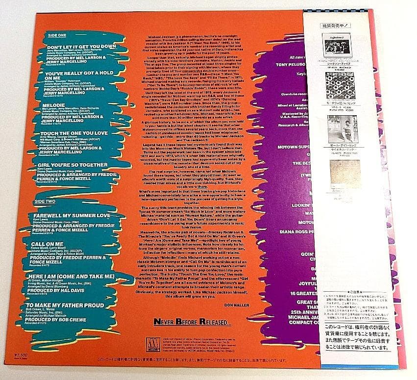 Michael Jackson - Farewell My Summer Love LP Japan Vinyl Record + Obi & Poster
