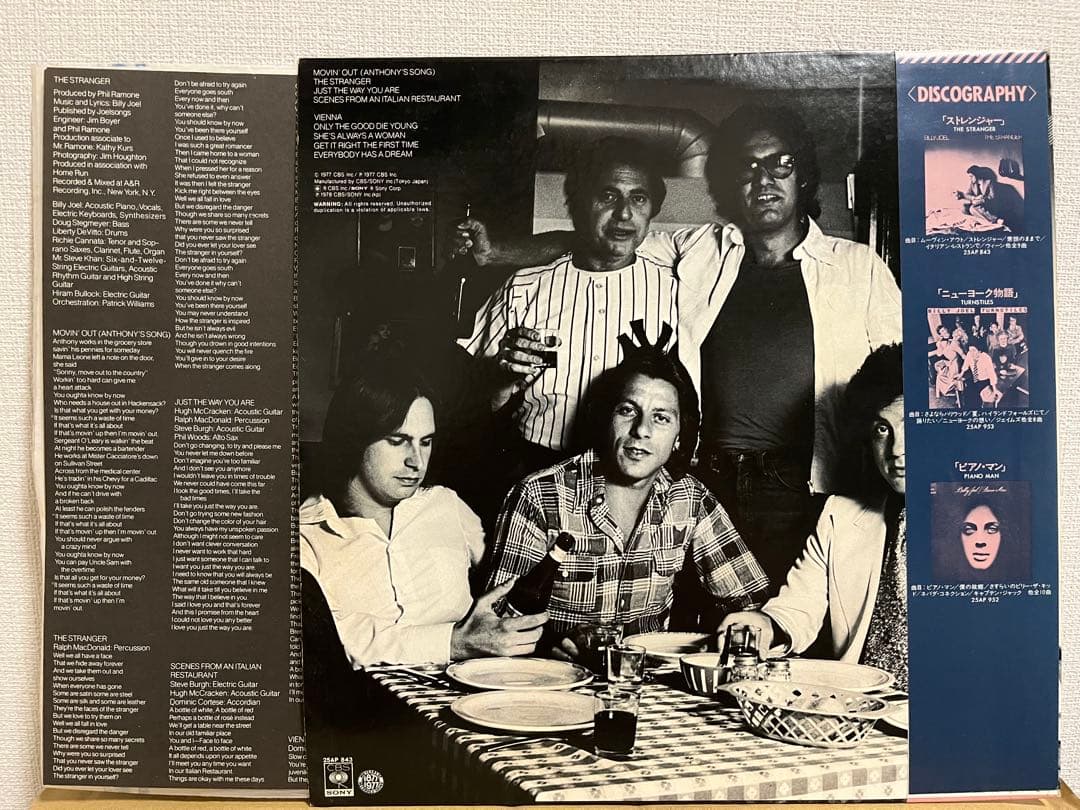 Billy Joel - The Stranger LP Vinyl Record Japan Pressing with Obi Strip