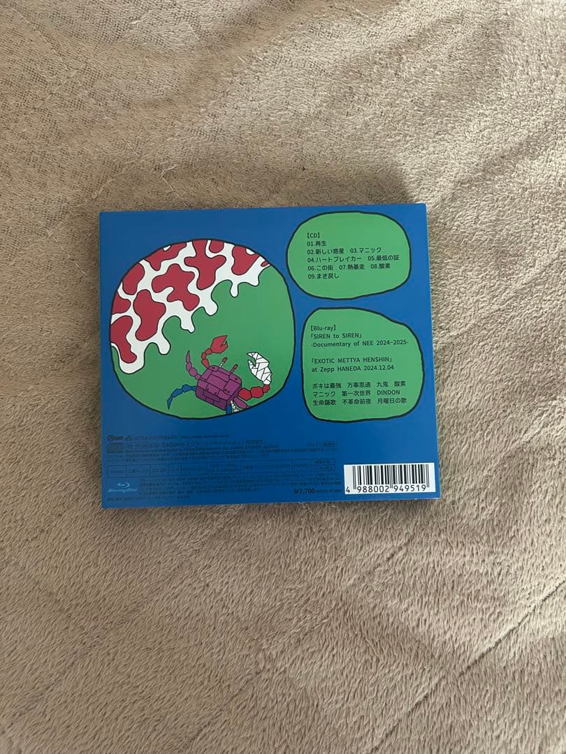 NEE First Limited Ed CD Blu-ray Near Mint Unused Japan Music | Japansoundstore