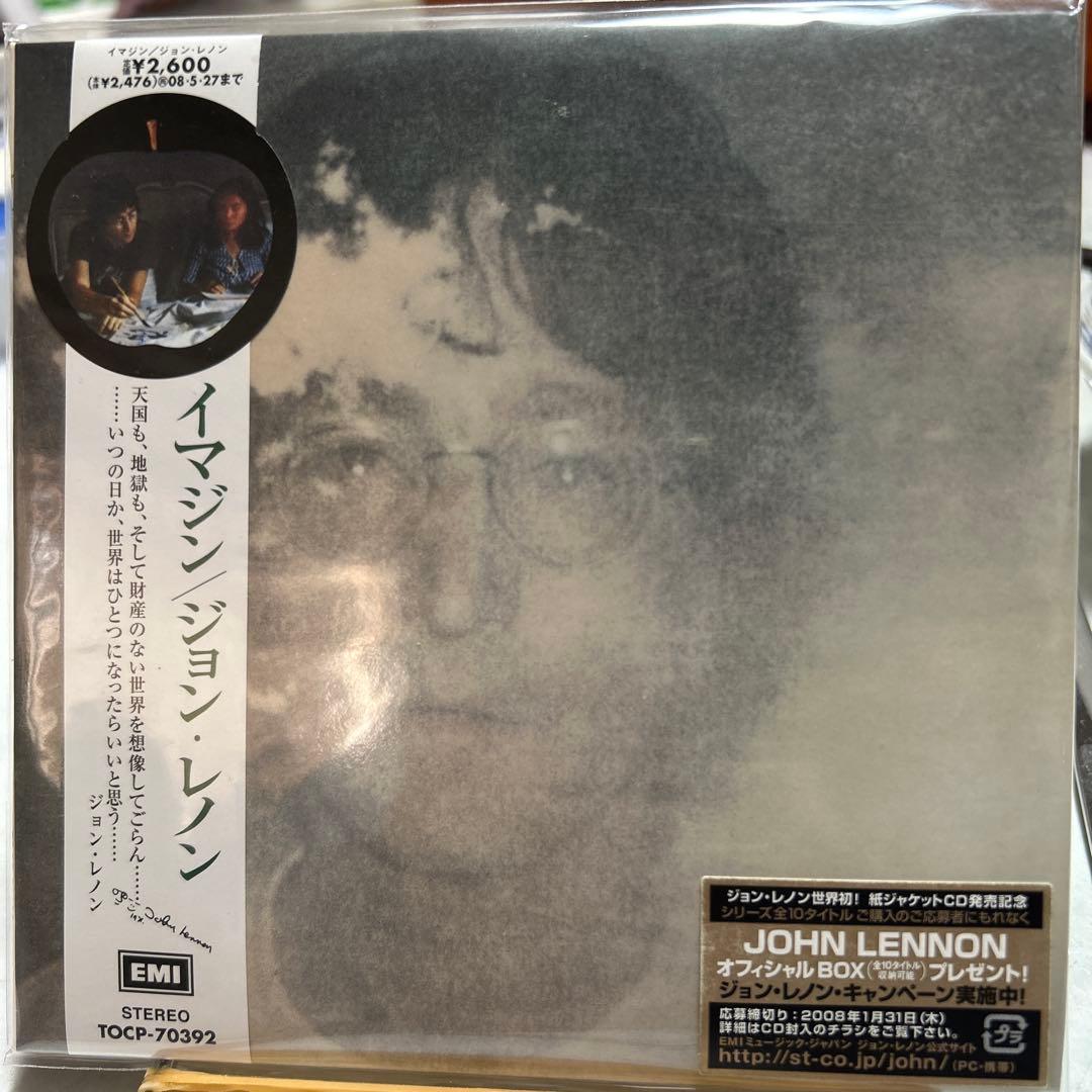 John Lennon Imagine Japan Press CD Limited Paper Sleeve Edition with Obi 2007