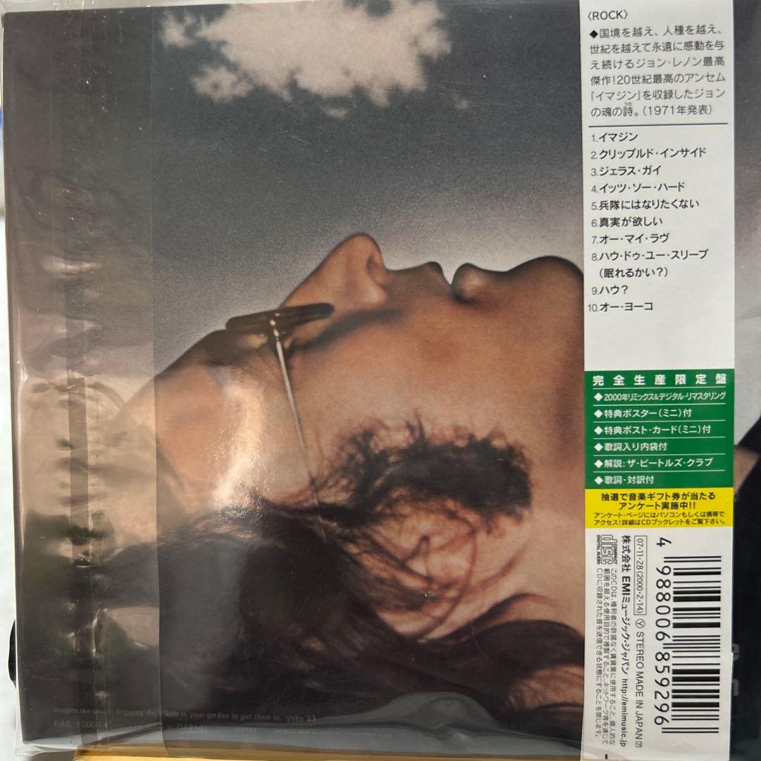 John Lennon Imagine Japan Press CD Limited Paper Sleeve Edition with Obi 2007