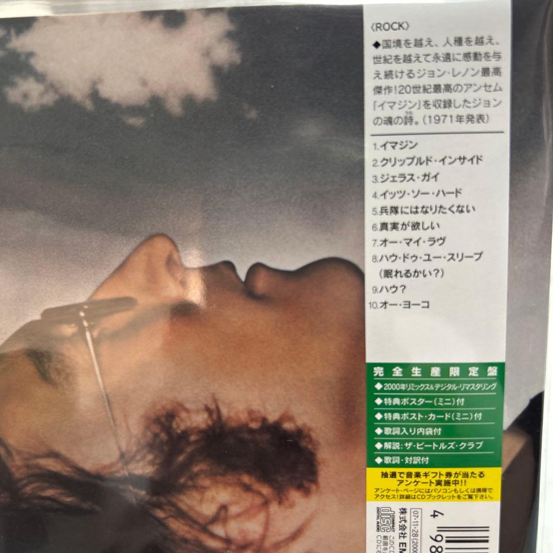 John Lennon Imagine Japan Press CD Limited Paper Sleeve Edition with Obi 2007