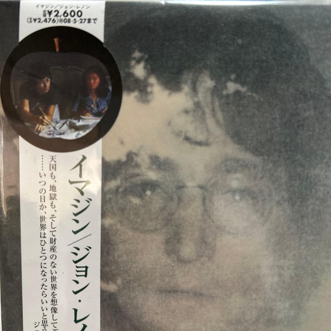 John Lennon Imagine Japan Press CD Limited Paper Sleeve Edition with Obi 2007