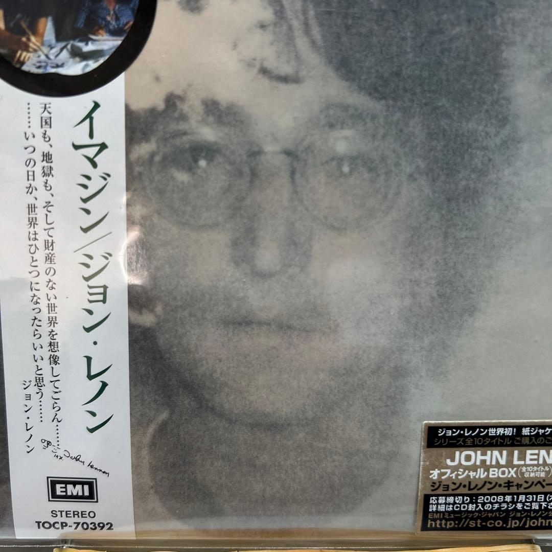 John Lennon Imagine Japan Press CD Limited Paper Sleeve Edition with Obi 2007