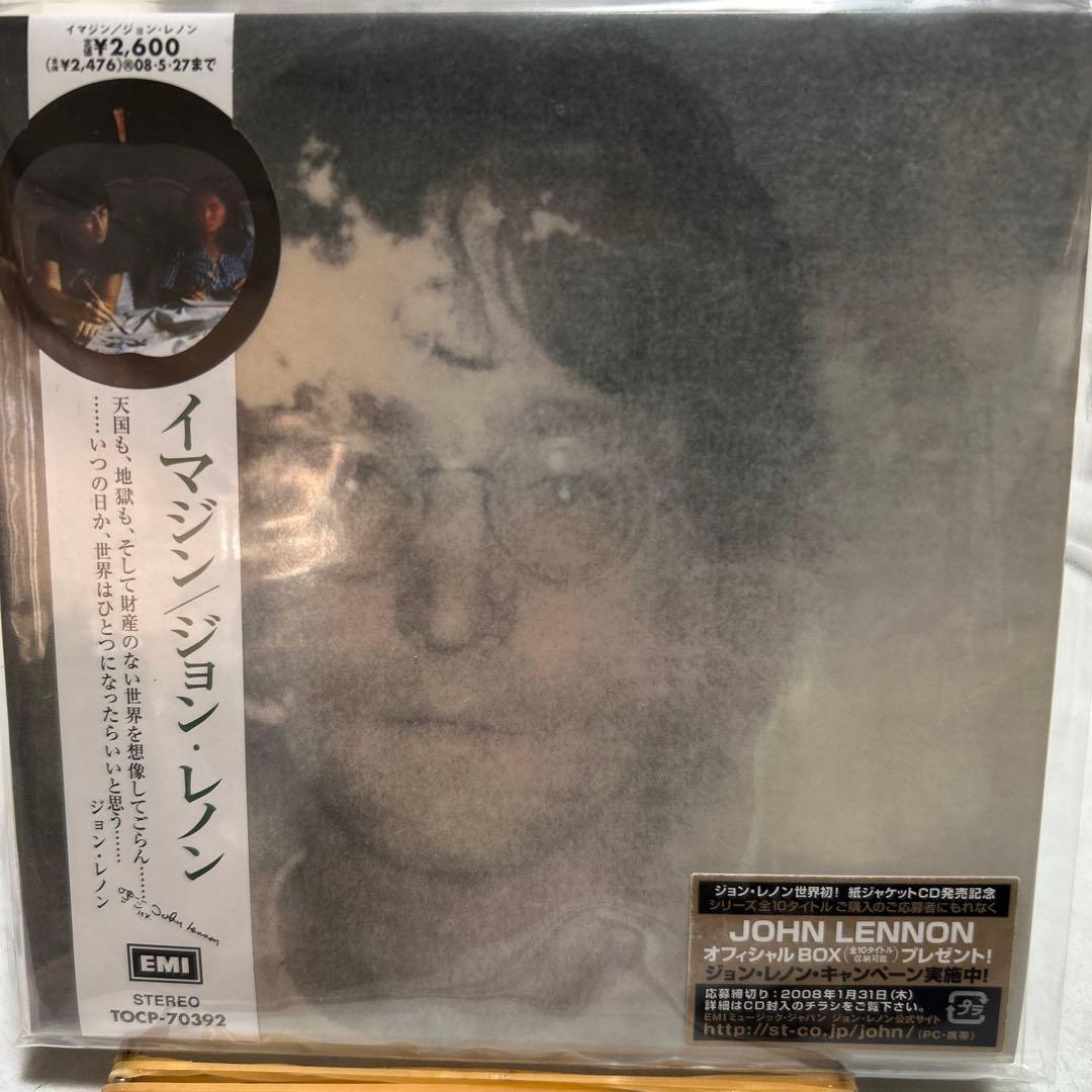 John Lennon Imagine Japan Press CD Limited Paper Sleeve Edition with Obi 2007