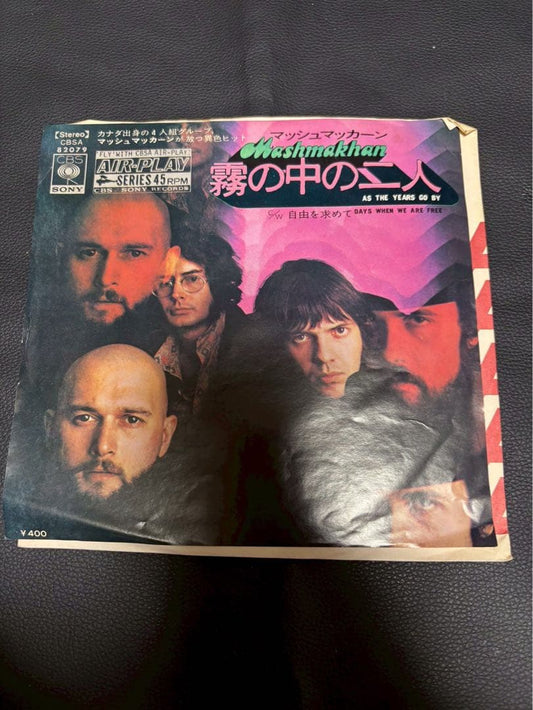 Mashmakhan - As The Years Go By 7" Single Japan Pressing CBS/Sony 45RPM