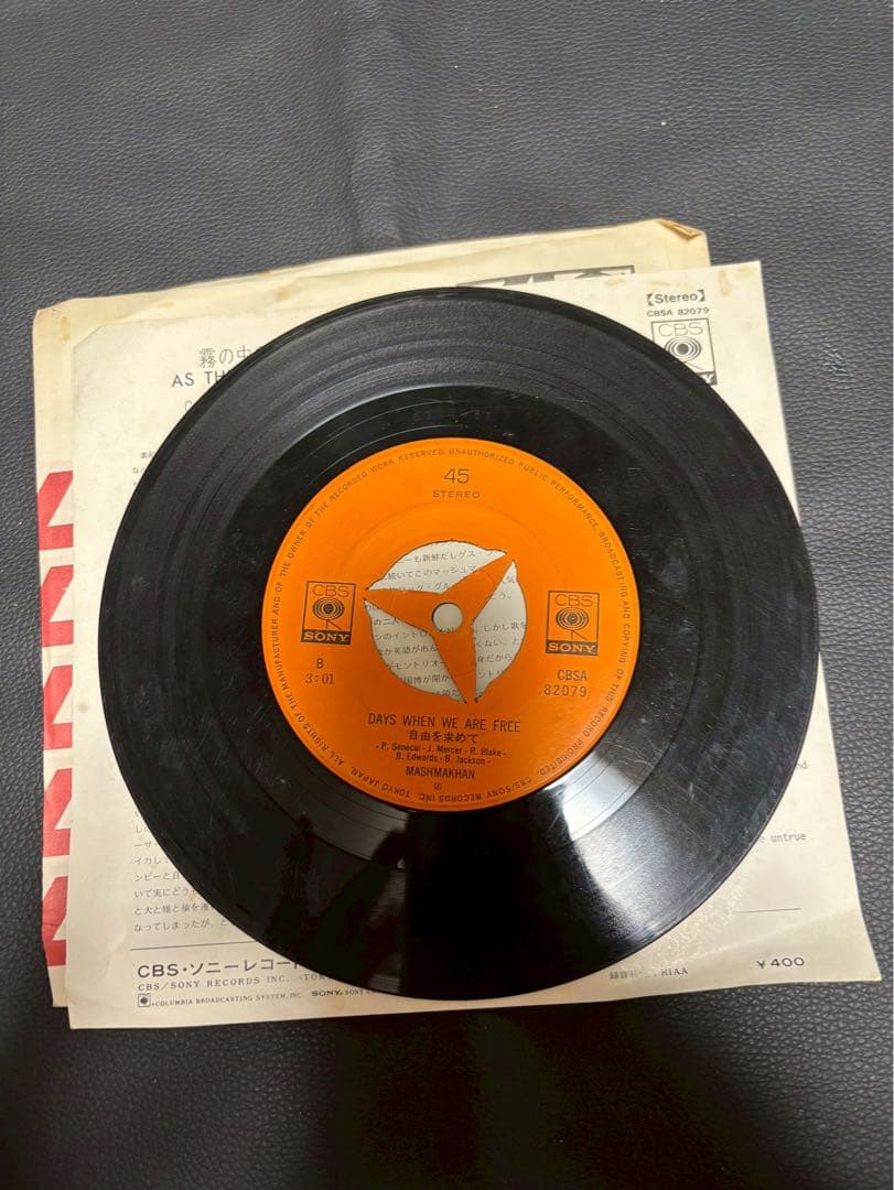 Mashmakhan - As The Years Go By 7" Single Japan Pressing CBS/Sony 45RPM