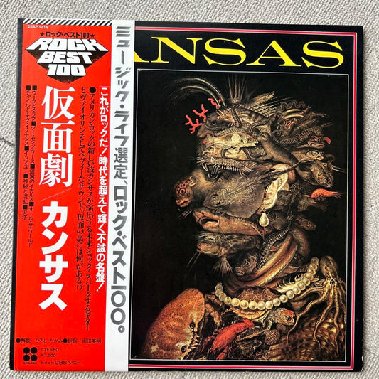 Kansas - Masque LP Japan 1975 Rock Best 100 Edition with Obi & Insert