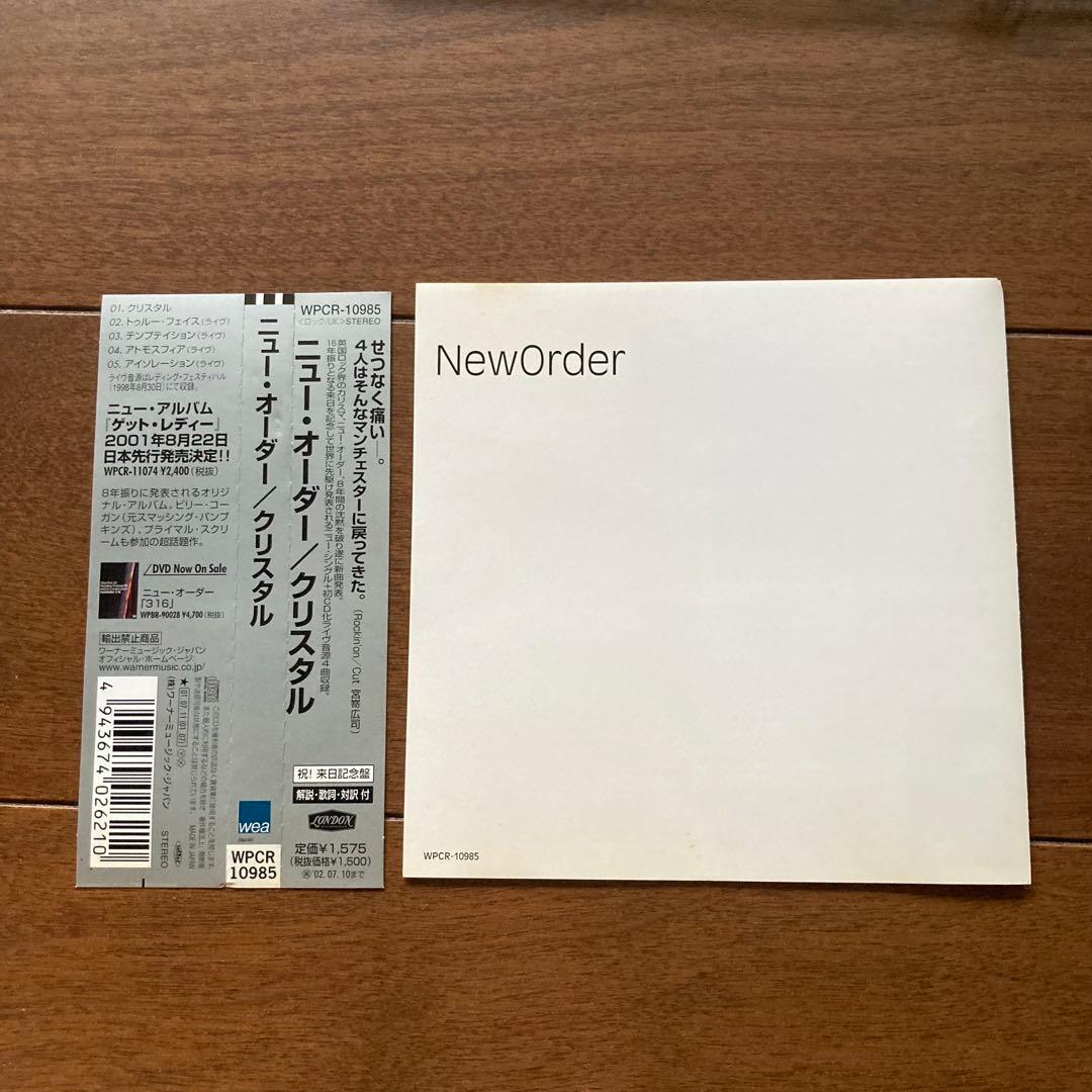 New Order - Crystal - CD Single 2001 Japan Edition W/ Obi