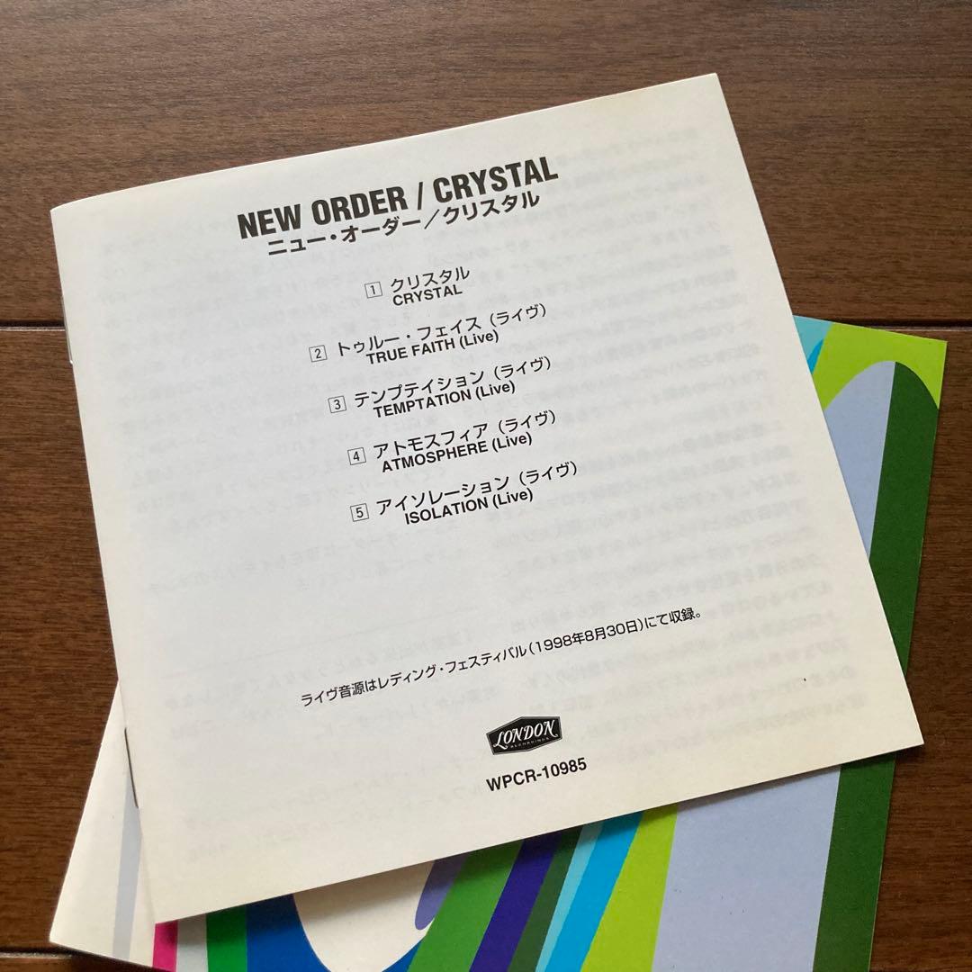 New Order - Crystal - CD Single 2001 Japan Edition W/ Obi