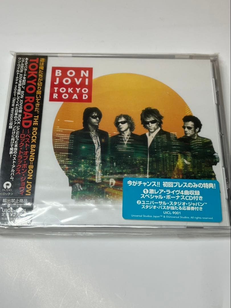 Bon Jovi Tokyo Road 2CD Japan Press Limited Edition with OBI - Mint