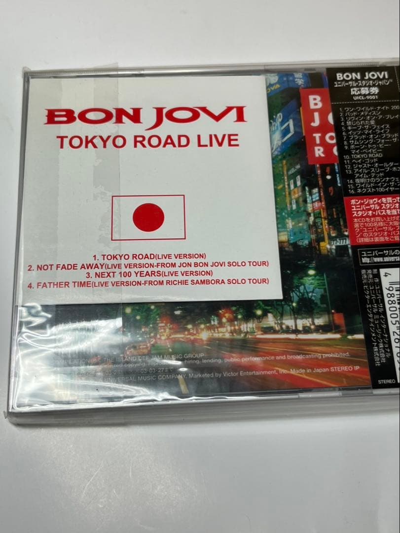 Bon Jovi Tokyo Road 2CD Japan Press Limited Edition with OBI - Mint