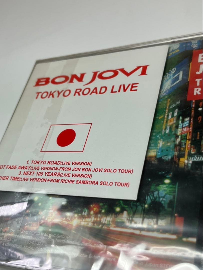 Bon Jovi Tokyo Road 2CD Japan Press Limited Edition with OBI - Mint