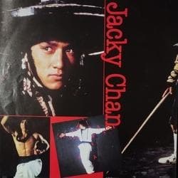 Jackie Chan - Cunning Monkey Original Soundtrack Vinyl LP Japan AF-7209 w/ Obi