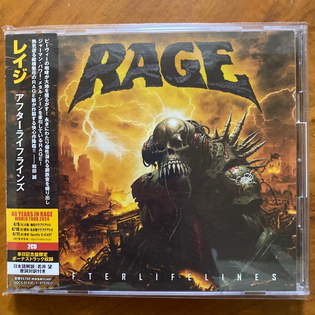 RAGE Afterlifelines 2CD Japan Press with OBI 2024 Release