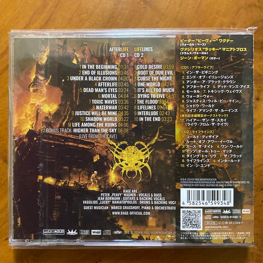 RAGE Afterlifelines 2CD Japan Press with OBI 2024 Release