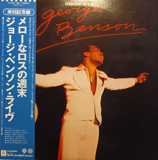 George Benson Weekend In L.A. 2LP Japan Vinyl Record With Obi & Liner Notes