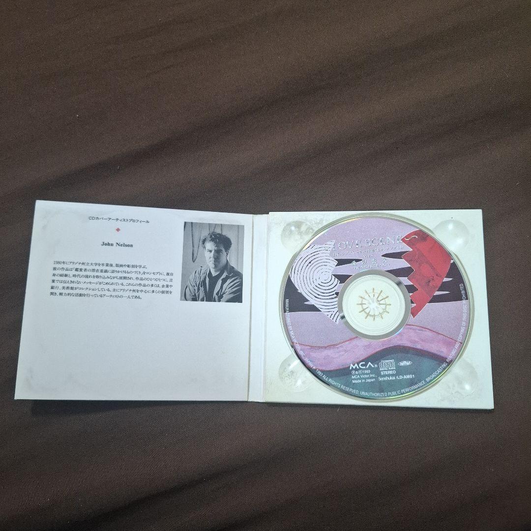 Various - Love Scene Vol. 8 Heartbreak Japan Press Compilation CD 1993