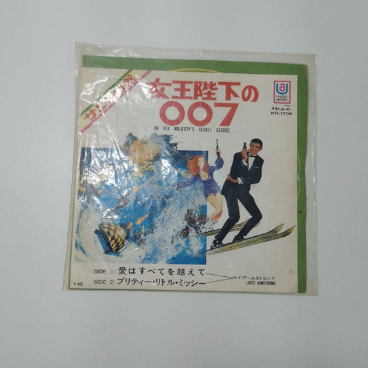Louis Armstrong On Her Majesty's Secret Service 7" Vinyl Record Japan 007 OST