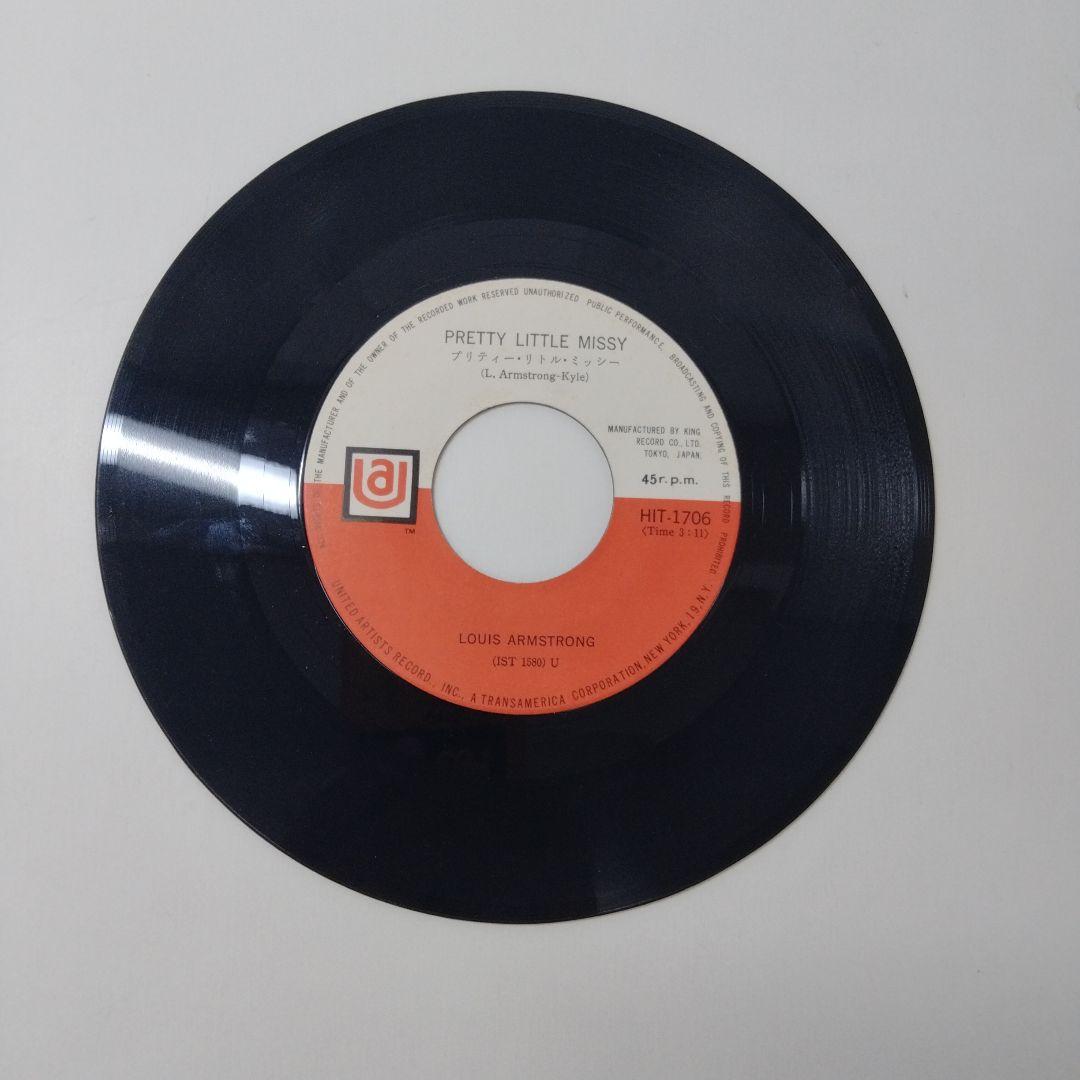 Louis Armstrong On Her Majesty's Secret Service 7" Vinyl Record Japan 007 OST