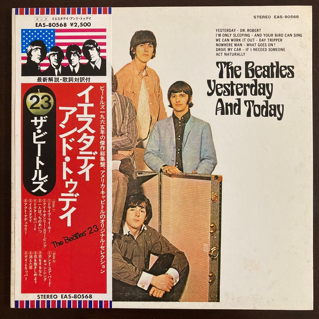 The Beatles - Yesterday And Today LP Japan Apple EAS-80568 w/ Obi & Lyric Sheet