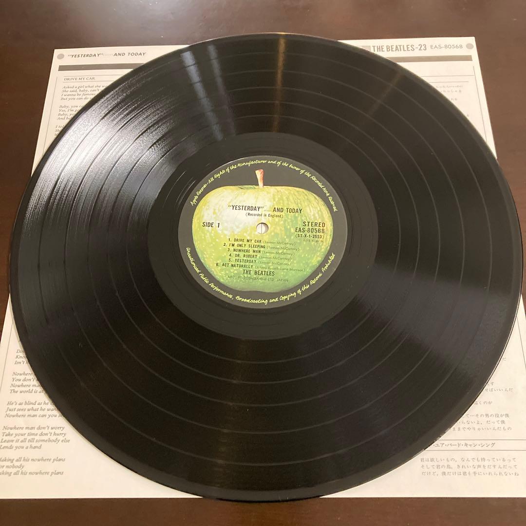 The Beatles - Yesterday And Today LP Japan Apple EAS-80568 w/ Obi & Lyric Sheet