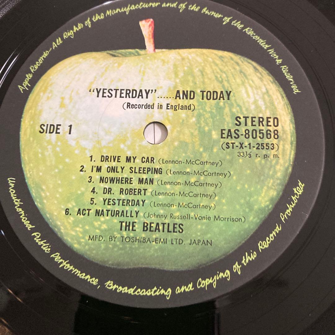 The Beatles - Yesterday And Today LP Japan Apple EAS-80568 w/ Obi & Lyric Sheet