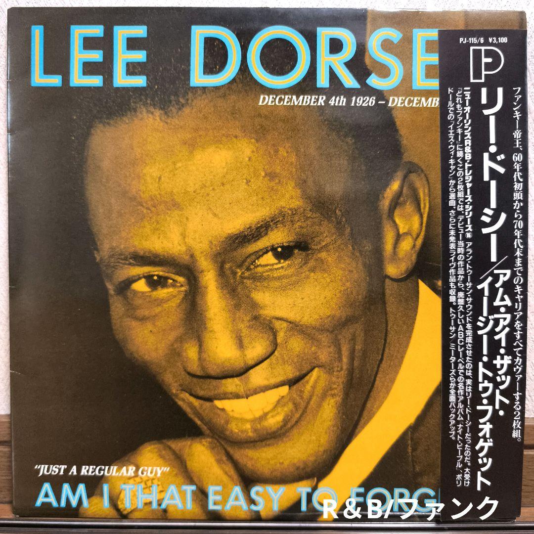 Lee Dorsey - Am I That Easy To Forget 2LP Vinyl Japan Import w/ Obi & Inserts