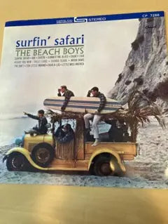 The Beach Boys - Surfin' Safari LP Japan Red Vinyl CP-7288 Rare