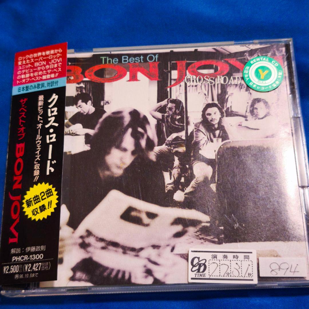 Bon Jovi Cross Road The Best CD Japan Press with Obi Greatest Hits 1994