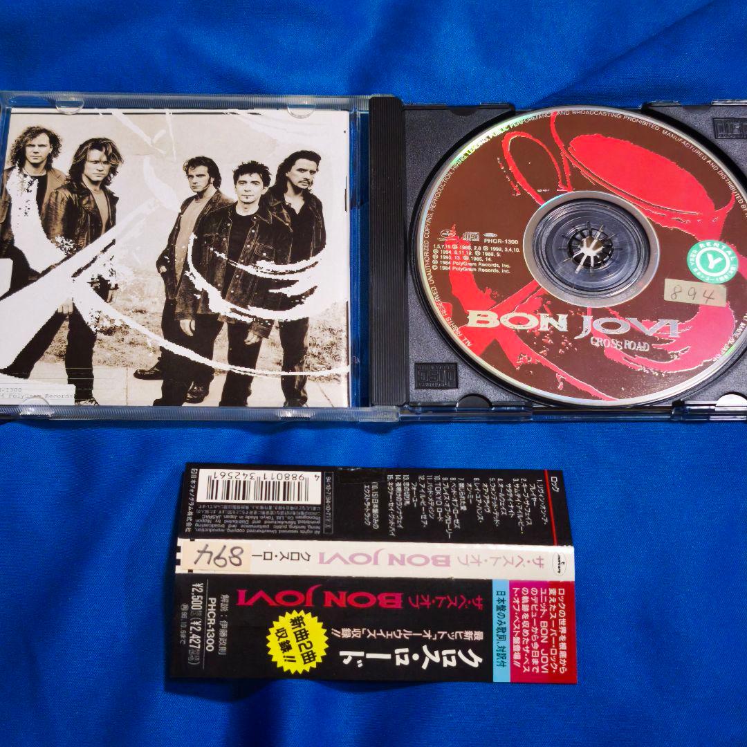 Bon Jovi Cross Road The Best CD Japan Press with Obi Greatest Hits 1994