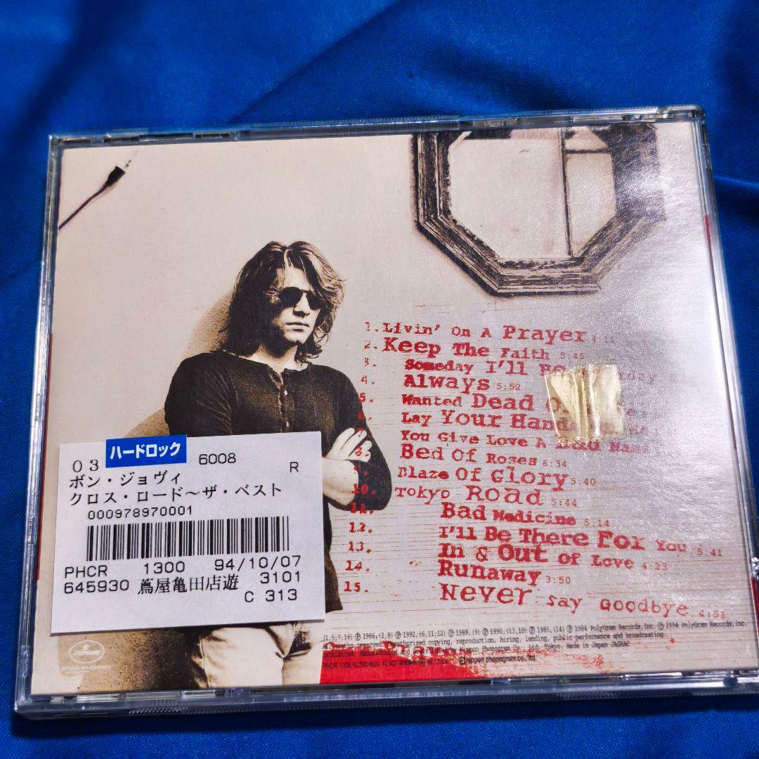 Bon Jovi Cross Road The Best CD Japan Press with Obi Greatest Hits 1994