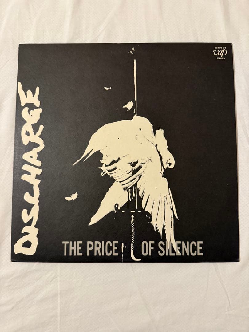 Discharge - The Price Of Silence LP 1984 Japan Original Hardcore Punk Vinyl