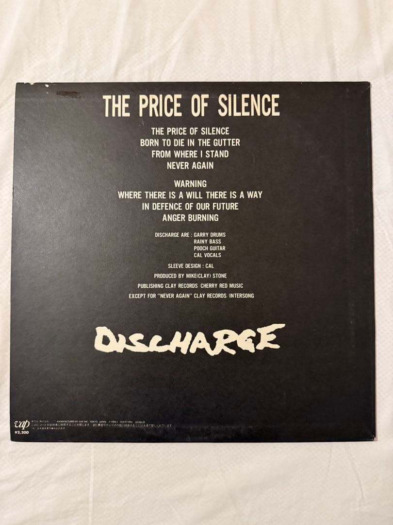 Discharge - The Price Of Silence LP 1984 Japan Original Hardcore Punk Vinyl