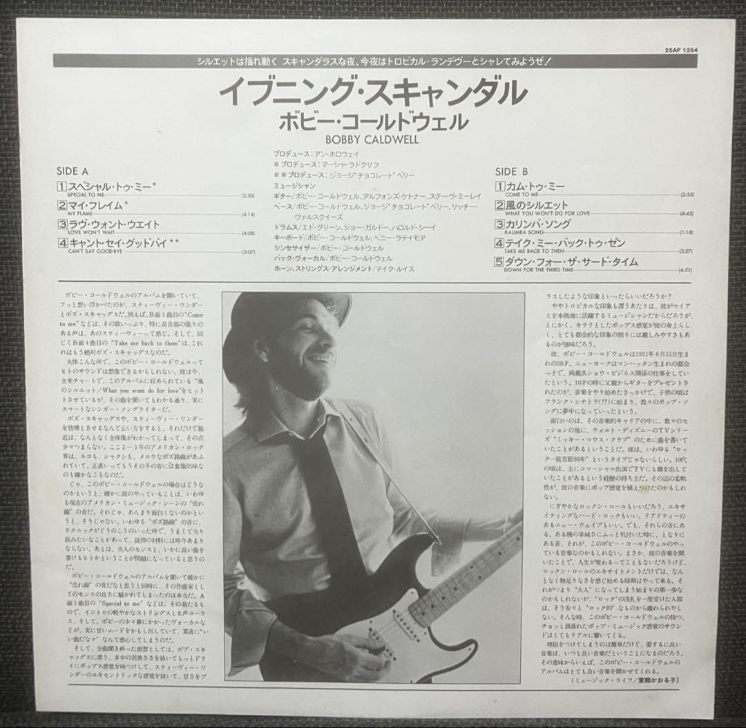 Bobby Caldwell - Evening Scandal LP Japan Pressing AOR Masterpiece w/ Obi