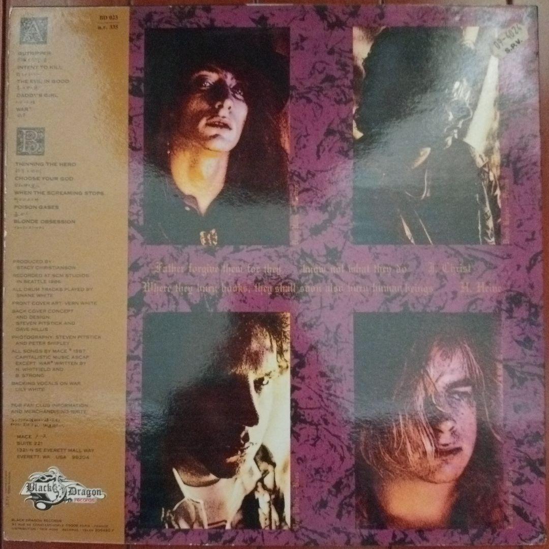 Mace - The Evil In Good LP 1987 Black Dragon Records Crossover Thrash Vinyl