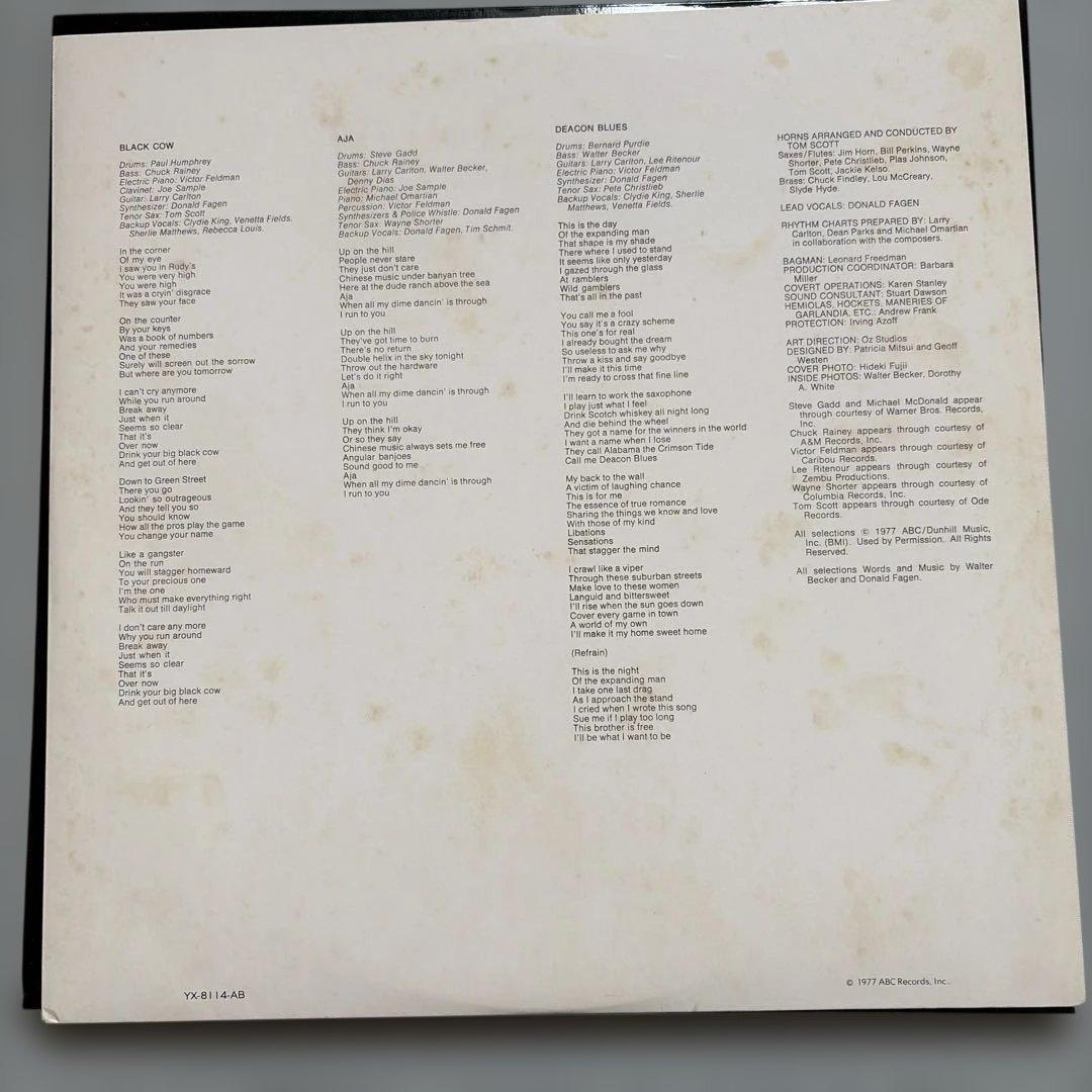 Steely Dan - Aja Japan LP 1977 ABC Records YX-8114-AB Jazz Rock Vinyl