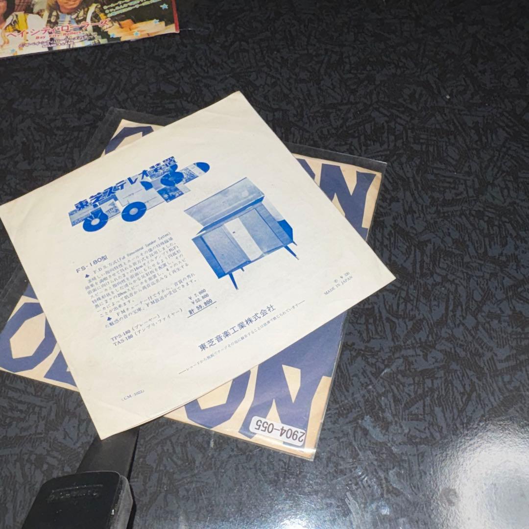 John Leyton - The Great Escape 7" Vinyl Single Japan Odeon Red Wax