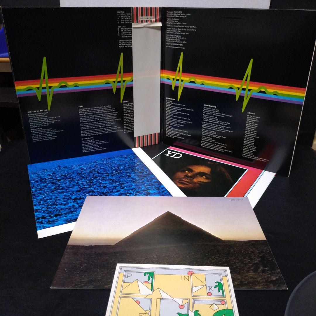Pink Floyd Vinyl Record, Good Condition, Includes Jacket & Poster | Japansoundstore