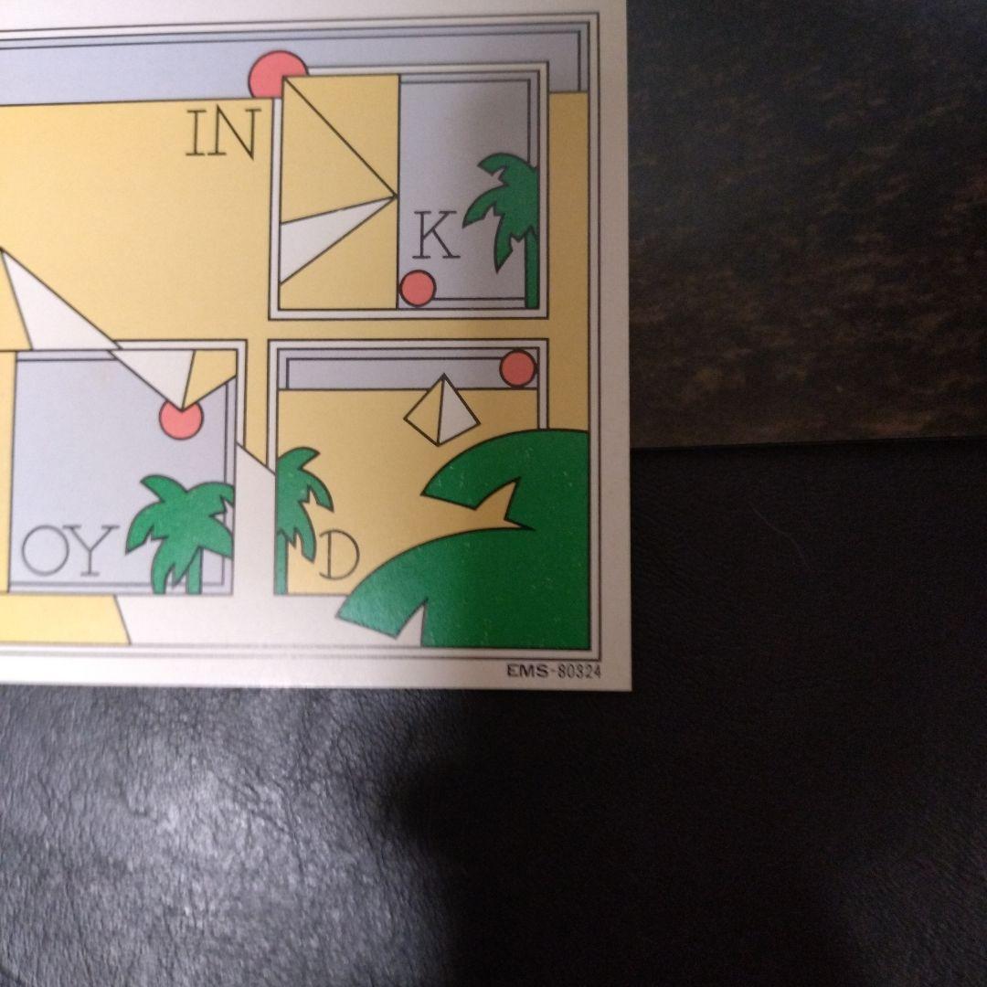 Pink Floyd Vinyl Record, Good Condition, Includes Jacket & Poster | Japansoundstore