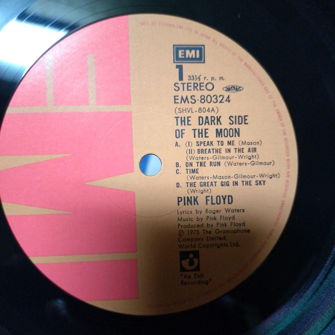Pink Floyd Vinyl Record, Good Condition, Includes Jacket & Poster | Japansoundstore