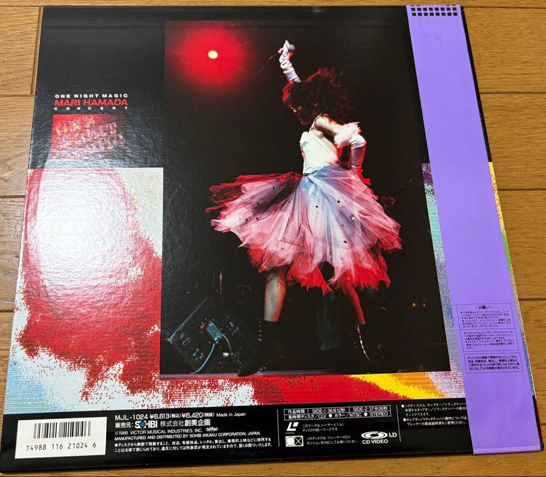 Mari Hamada One Night Magic LaserDisc 1988 Japan Live Concert Obis Included