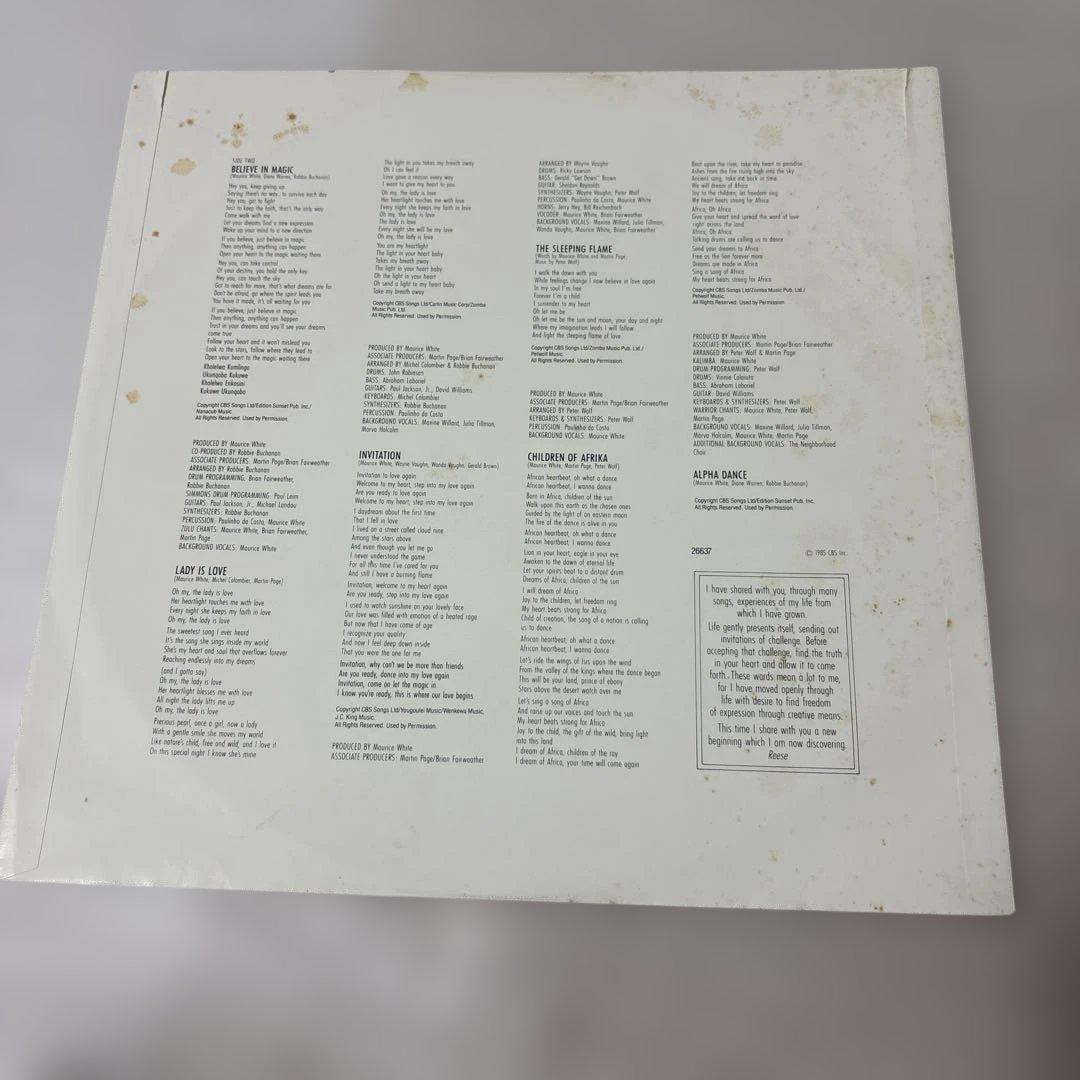 Maurice White - Maurice White - 1985 Soul Funk LP Record Vinyl Album