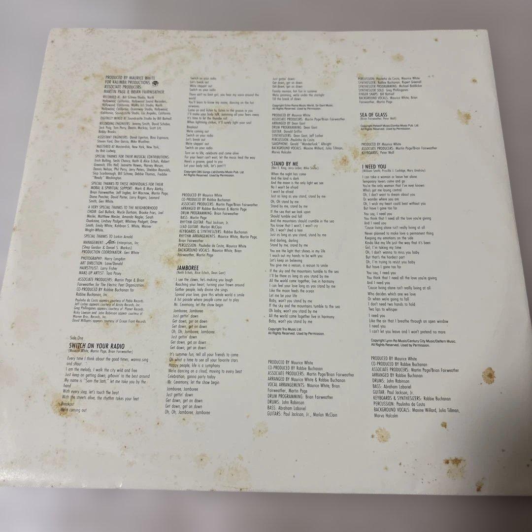 Maurice White - Maurice White - 1985 Soul Funk LP Record Vinyl Album