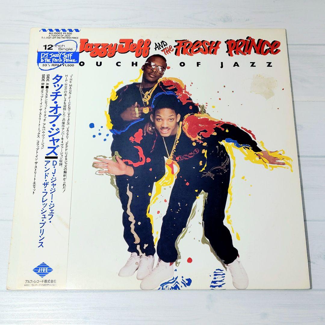DJ Jazzy Jeff & The Fresh Prince - A Touch Of Jazz 12" Japan Original Vinyl