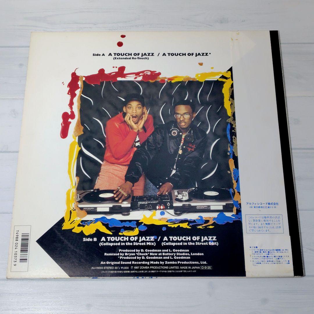 DJ Jazzy Jeff & The Fresh Prince - A Touch Of Jazz 12" Japan Original Vinyl