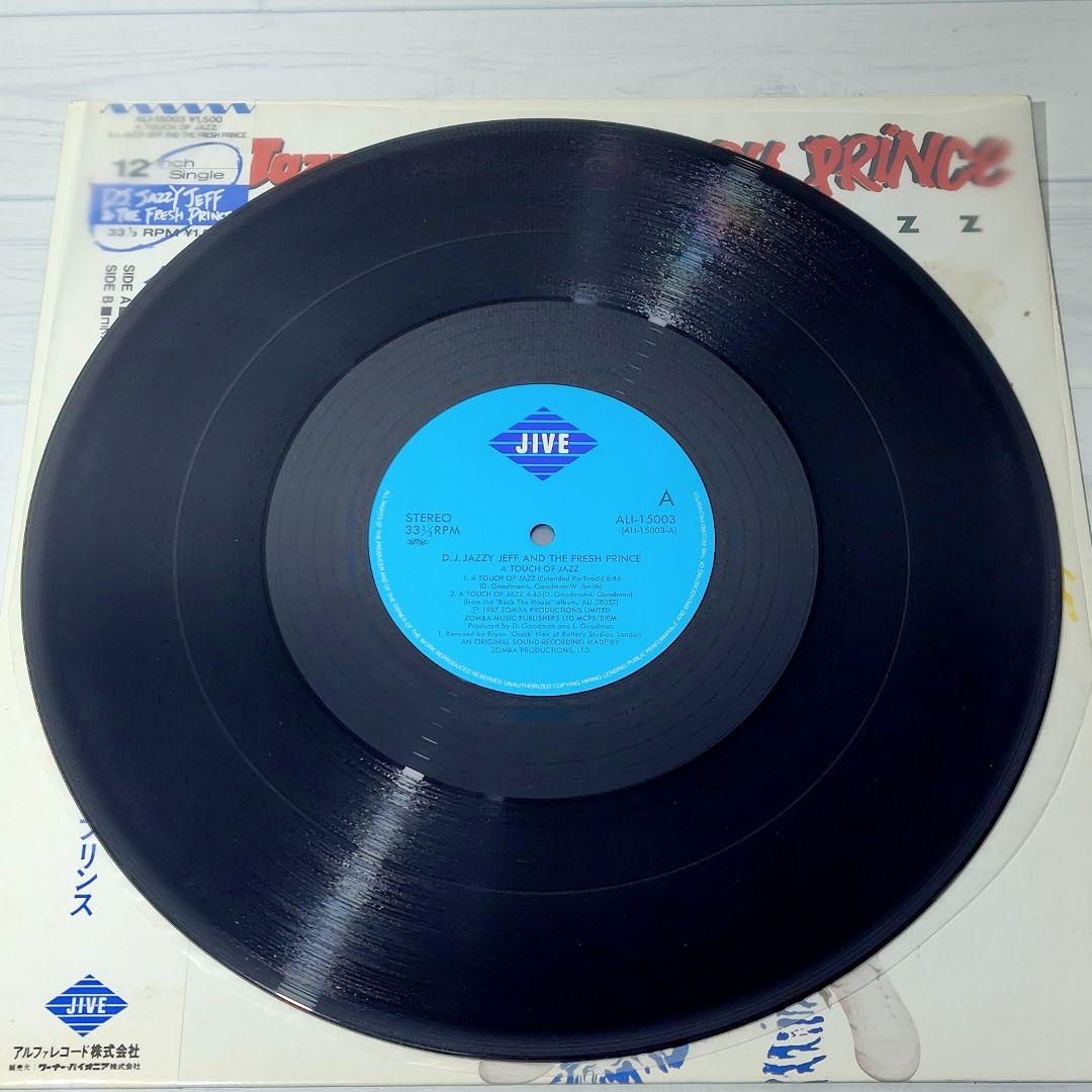 DJ Jazzy Jeff & The Fresh Prince - A Touch Of Jazz 12" Japan Original Vinyl